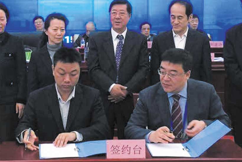与中国煤炭学会签订合作协议