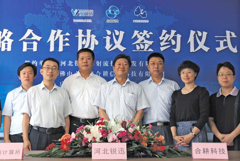 与中国机电一体化技术 应用协会签订合作协议